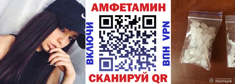 Amphetamine 98%  Купить  Никольск 