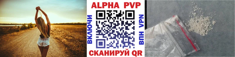 Купить закладки  Никольск  Альфа ПВП крисы CK 