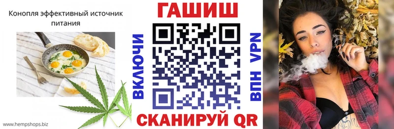 Купить закладки  Никольск  Cannafood конопля 