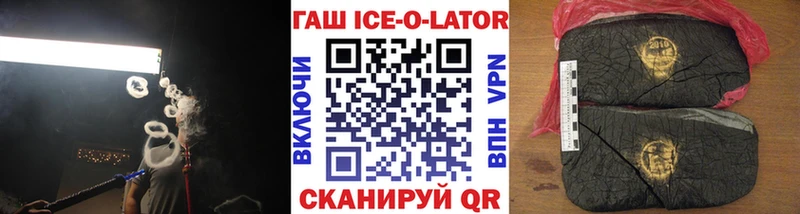 Купить где Никольск Гашиш Cannabis