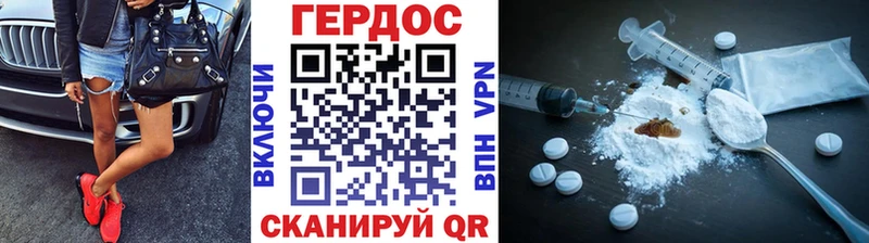 Героин Афган  Купить закладки  Никольск 