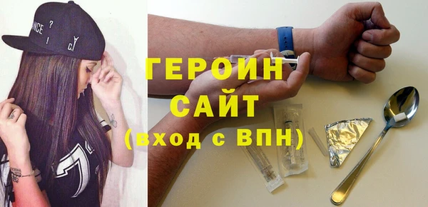 кокаин VHQ Балахна