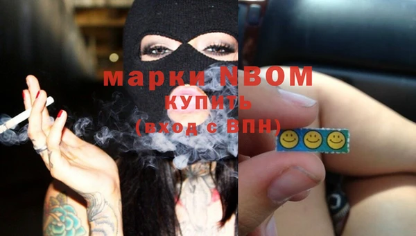 Альфа ПВП Балабаново