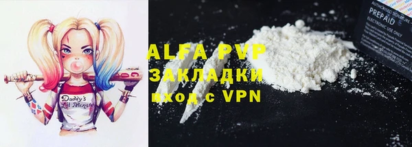 кокаин VHQ Балахна