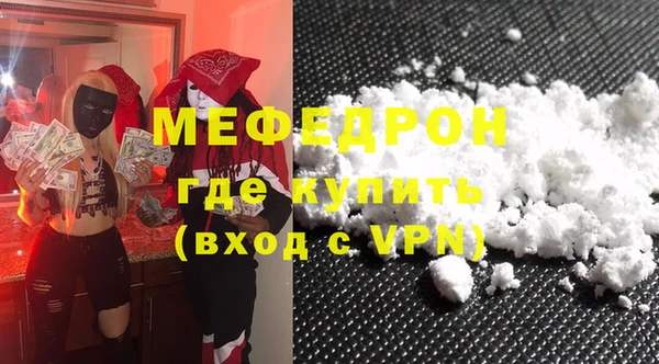 кокаин VHQ Балахна