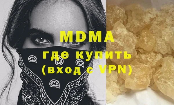 гашик Баксан