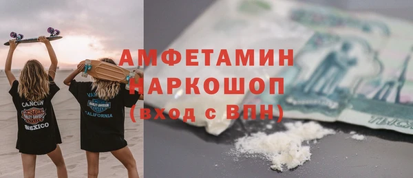 Альфа ПВП Балабаново