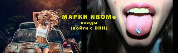 Альфа ПВП Балабаново