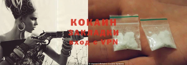 кокаин VHQ Балахна