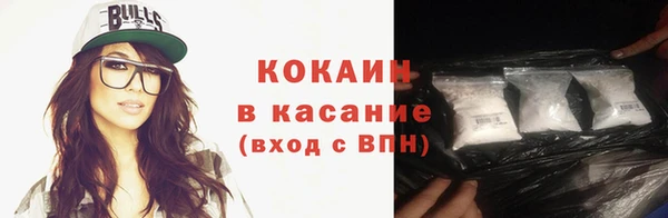 кокаин VHQ Балахна