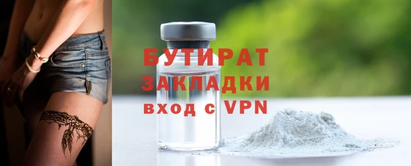 гашик Баксан