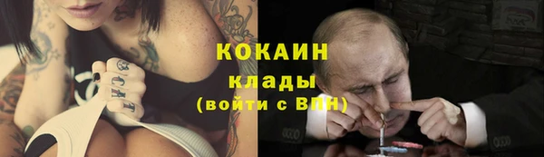 Альфа ПВП Балабаново