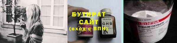 кокаин VHQ Балахна