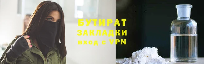 гашик Баксан