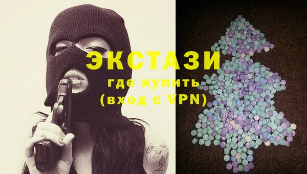 кокаин VHQ Балахна