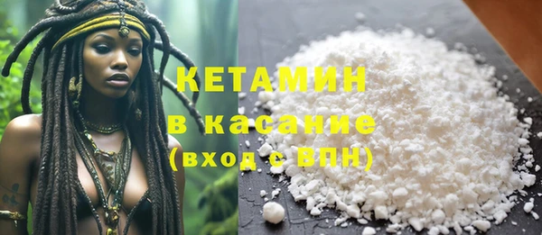 кокаин VHQ Балахна