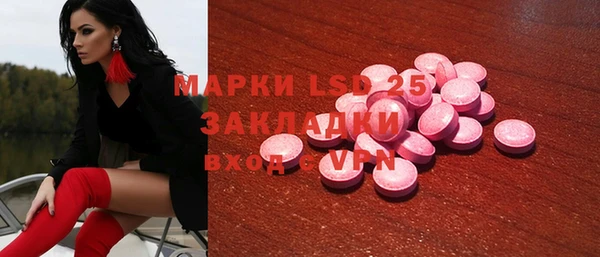 кокаин VHQ Балахна