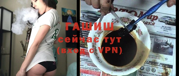 Альфа ПВП Балабаново