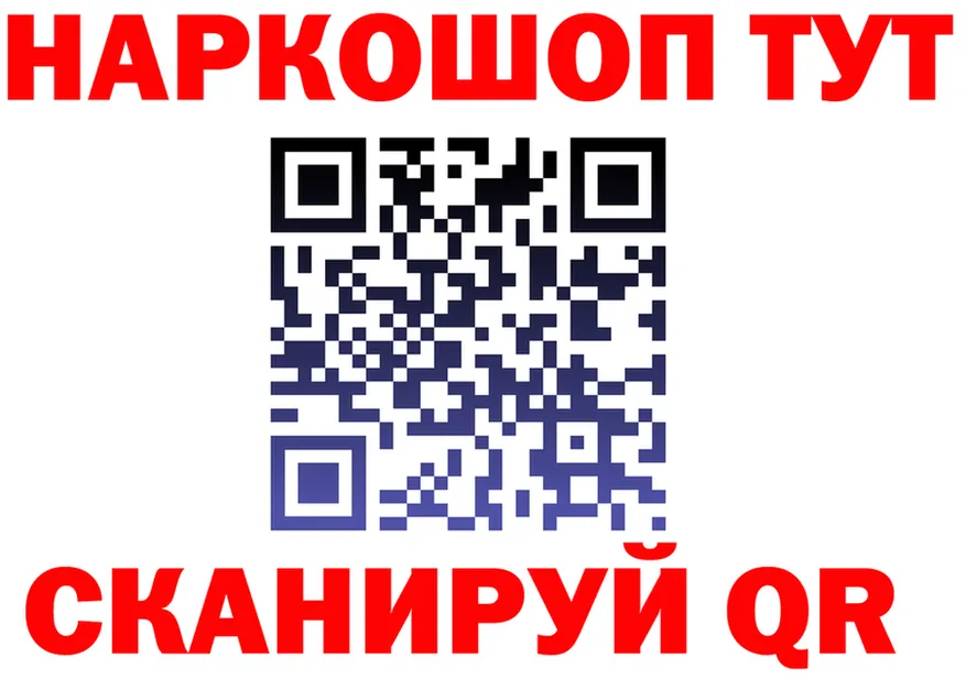 Героин VHQ tor это MEGA Никольск