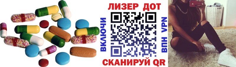 ЛСД экстази кислота  Купить где  Никольск 