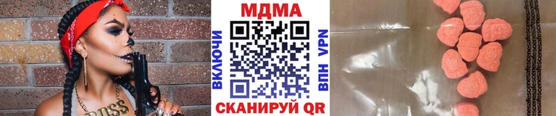 МДМА crystal  Купить закладки  Никольск 