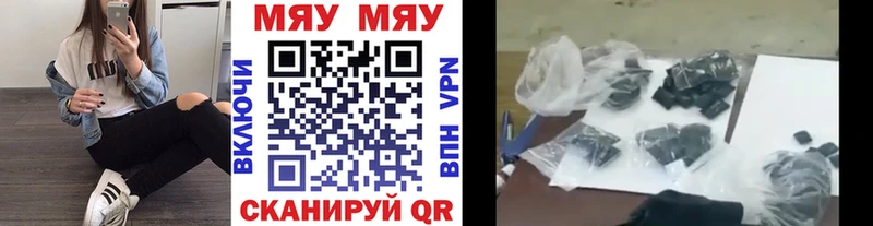 Меф mephedrone  Купить  Никольск 