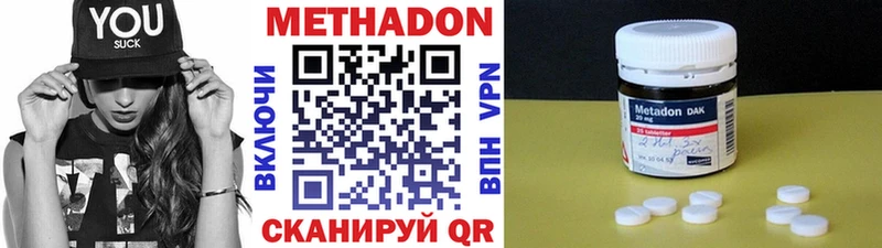 Метадон белоснежный  Купить закладки  Никольск 