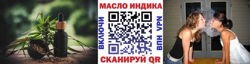 Дистиллят ТГК вейп с тгк  Купить где  Никольск 