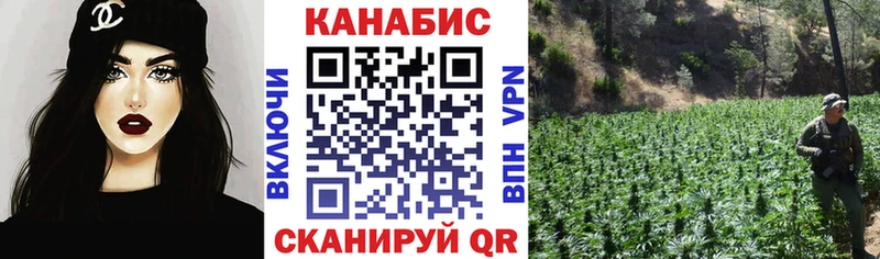 Шишки марихуана Ganja  Купить где  Никольск 